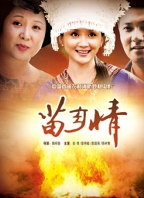 20岁的年轻妻子
